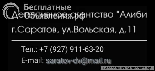 Поиск Частных Фото